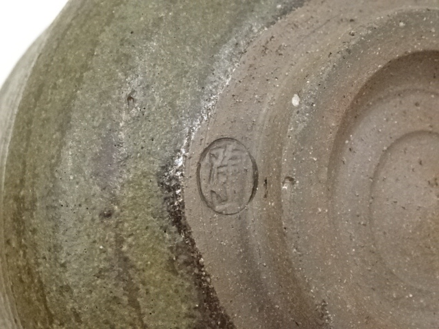 道具 ] - 道具 丹波焼 市野陶山造 茶碗（共箱） | ネット